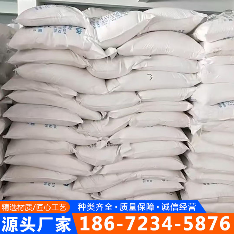 苄基胂酸库存量大，诚信商家，质量保障
