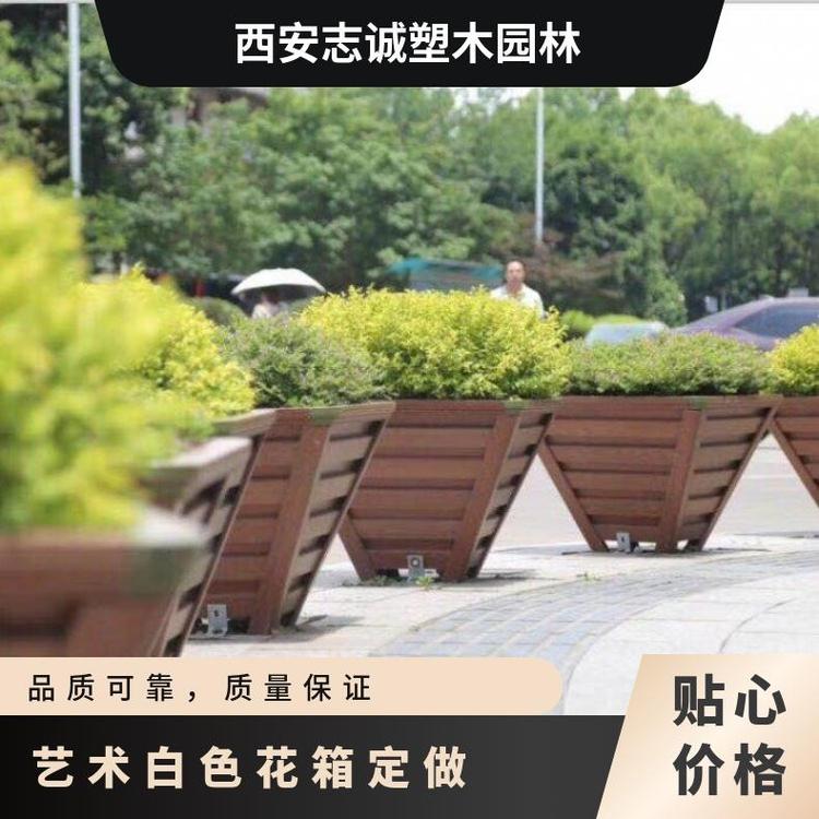 不锈钢花箱 铝合金 仿木纹厂家 防腐木定做 艺术