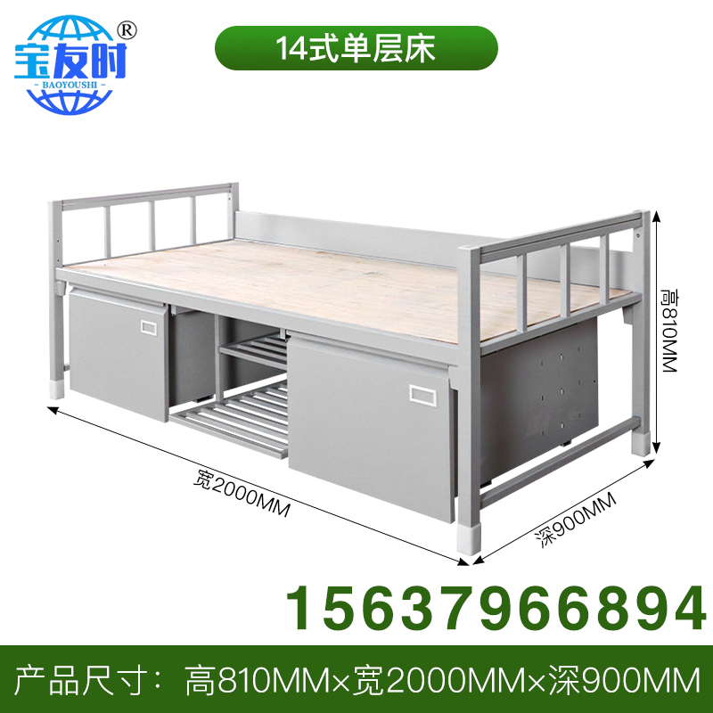 14款制式单人床 经验丰富 大量库存