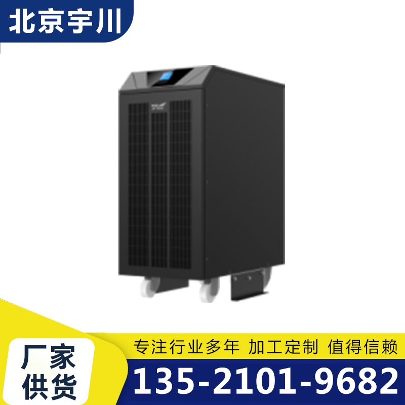 北京宇川 科华UPS电源 源头厂家确保产品质量