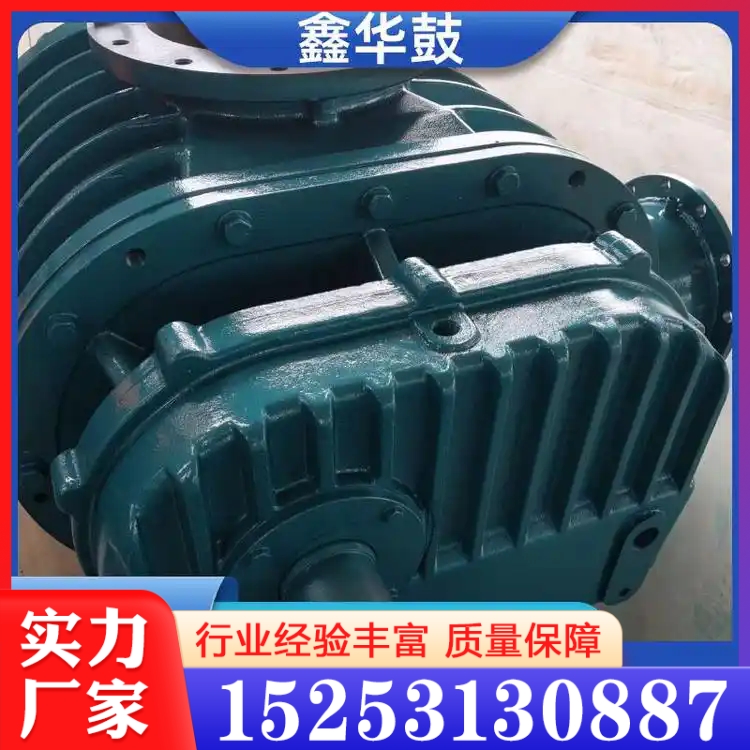 反冲洗风机 厂家供应 欢迎咨询