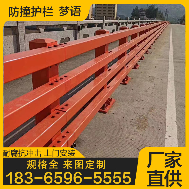 桥梁护栏  源头厂家 规格齐全
