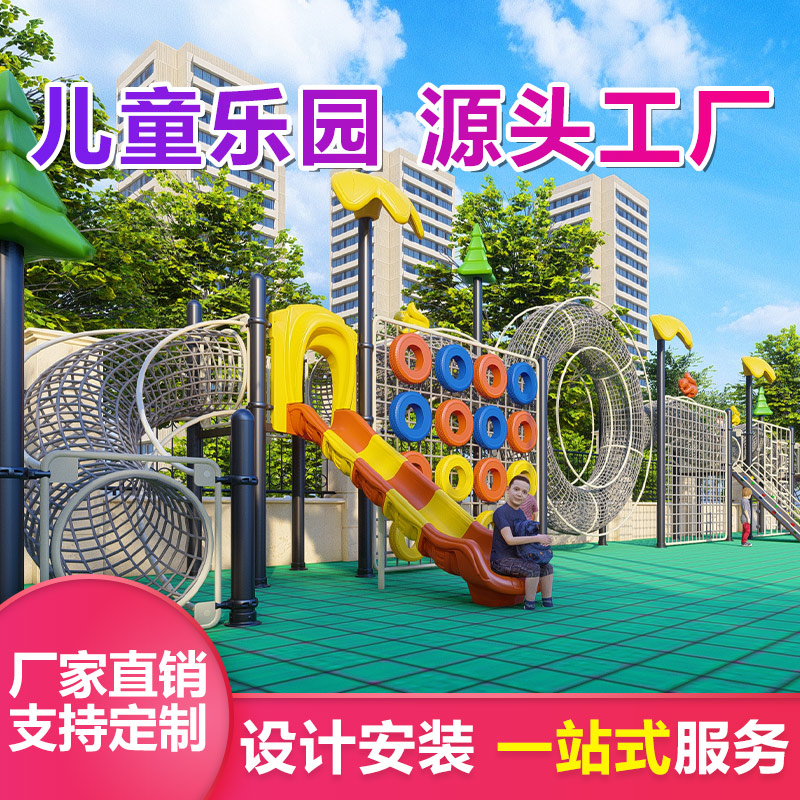 景区大型非标不锈钢滑梯 优加倍 儿童亲子乐园设施 无动力游乐设备