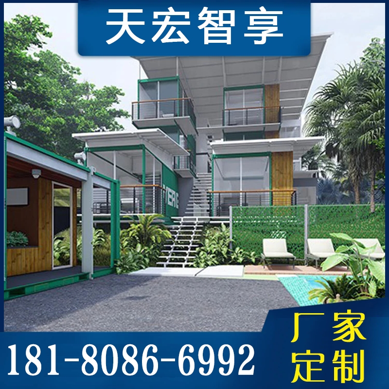 集成房屋  精品推荐 大量批发
