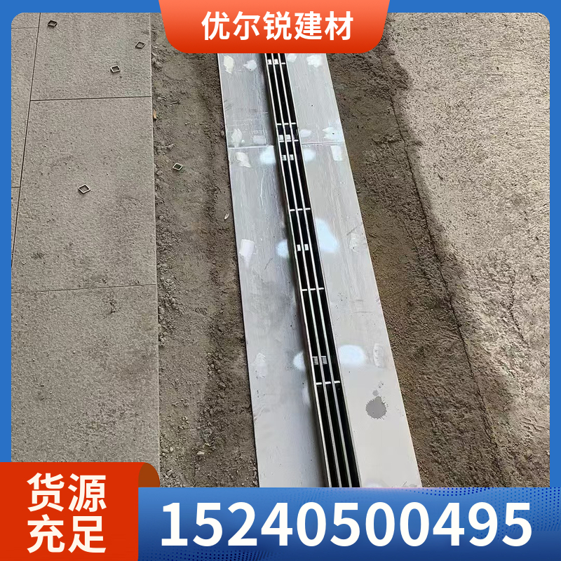 优尔锐 HDPE塑料线性排水沟 内宽250 配套盖板 一米长