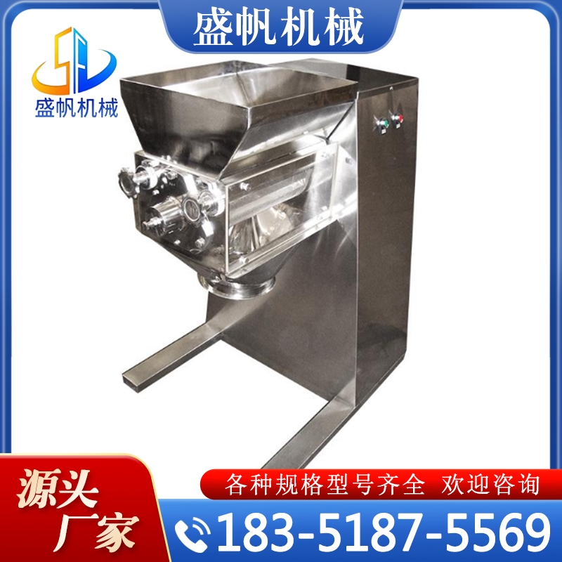 摇摆颗粒机 行业经验丰富 质量保障
