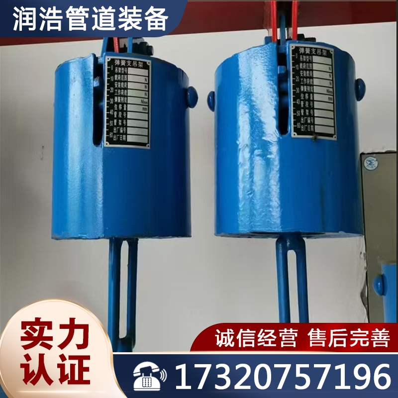 弹簧支架 诚信商家选择 品质无忧