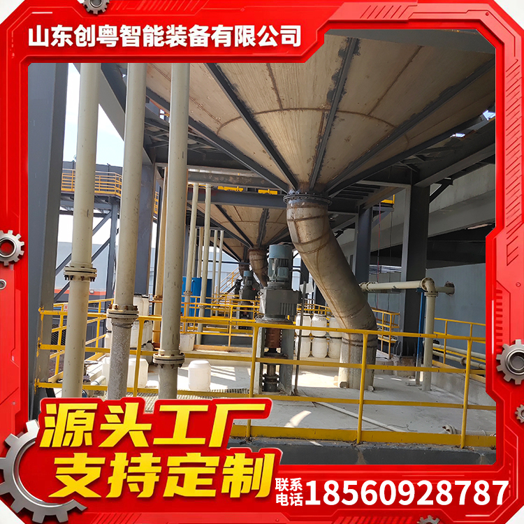 水煤浆搅拌器 支持非标定制 拆装简便 货源充足