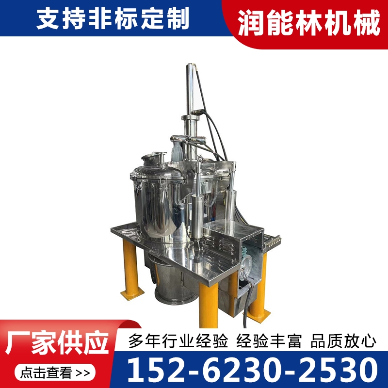 拉袋离心机库存丰富，量大从优