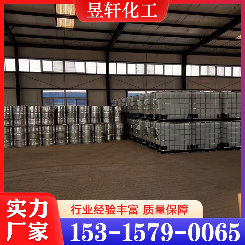 甲酸 欢迎询价 量大优惠