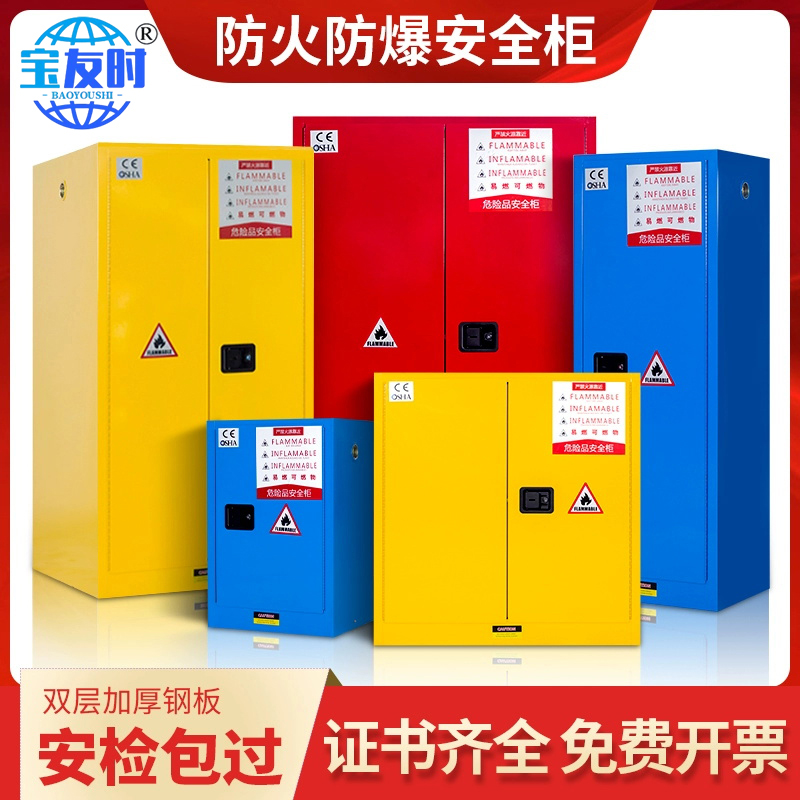 厂家定制 防爆柜  是你放心之选  欢迎咨询订购