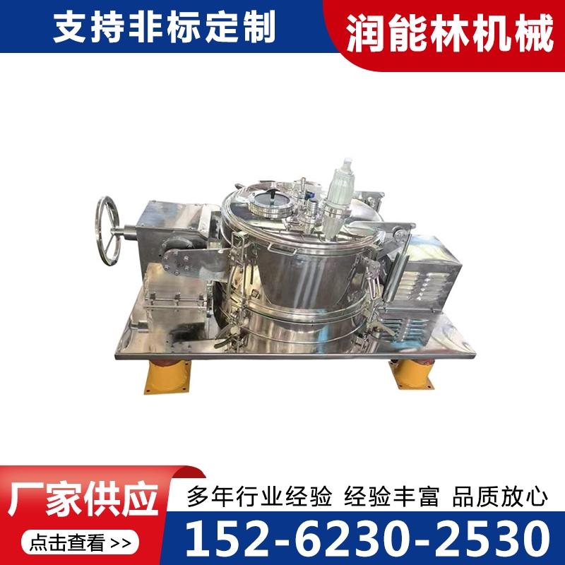 平板离心机库存丰富，量大从优