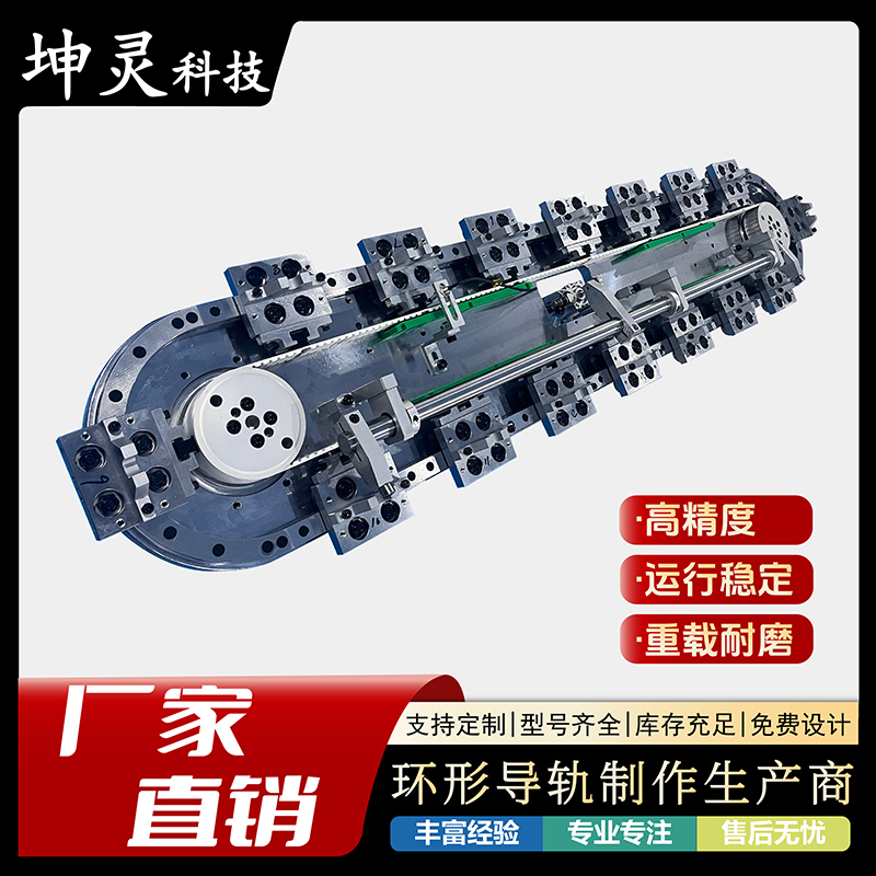 环形导轨循环输送线 规格齐全