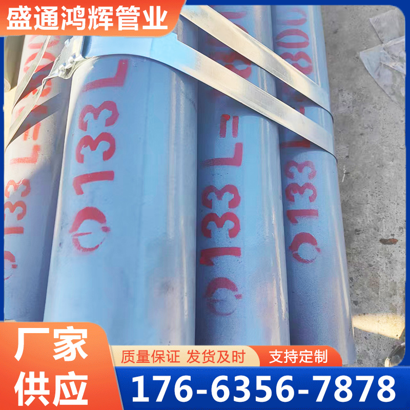 复合陶瓷耐磨管源头厂家确保产品质量