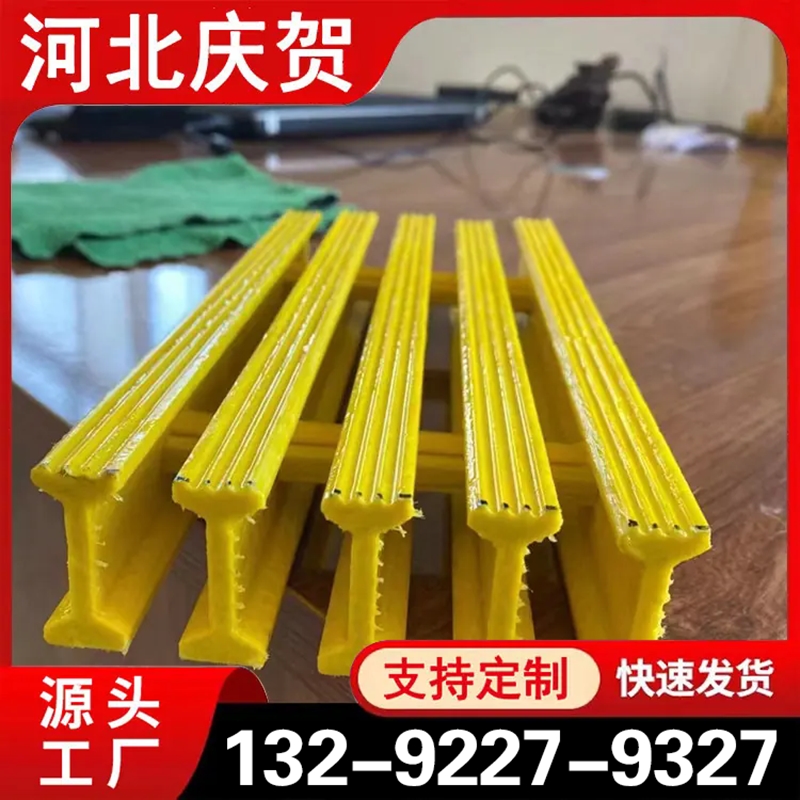 玻璃钢拉挤格栅 严格执行生产标准