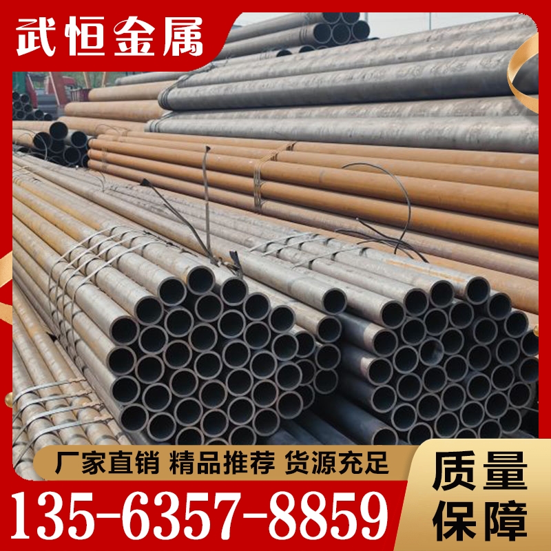 无缝管  精品推荐 大量批发