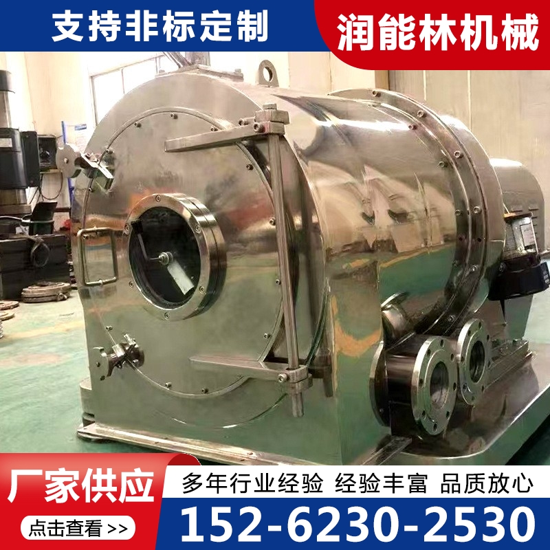 卧式螺旋离心机专注多年 实力厂家