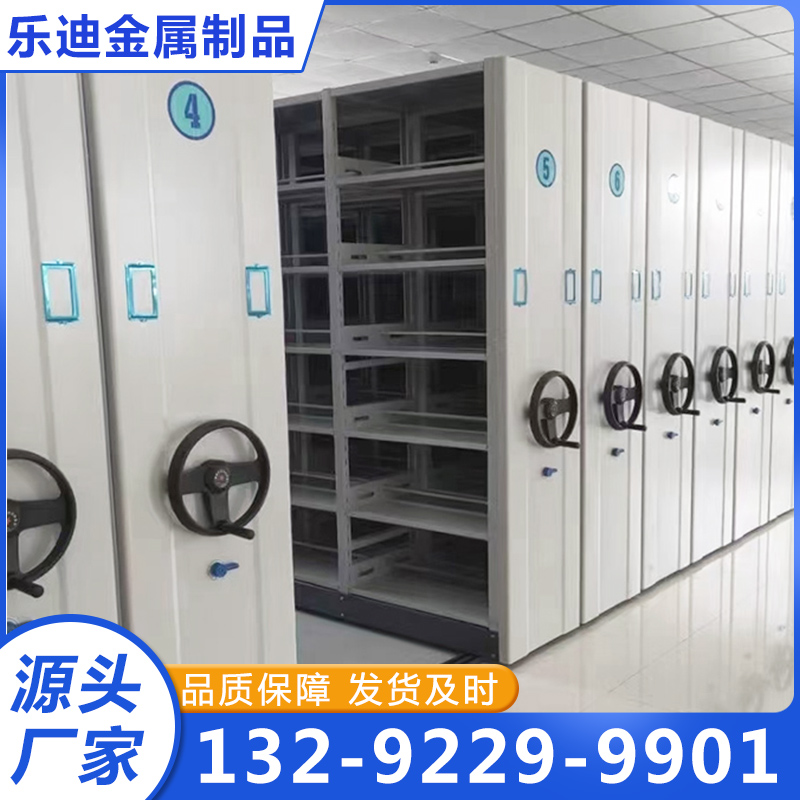 档案柜源头厂家确保产品质量