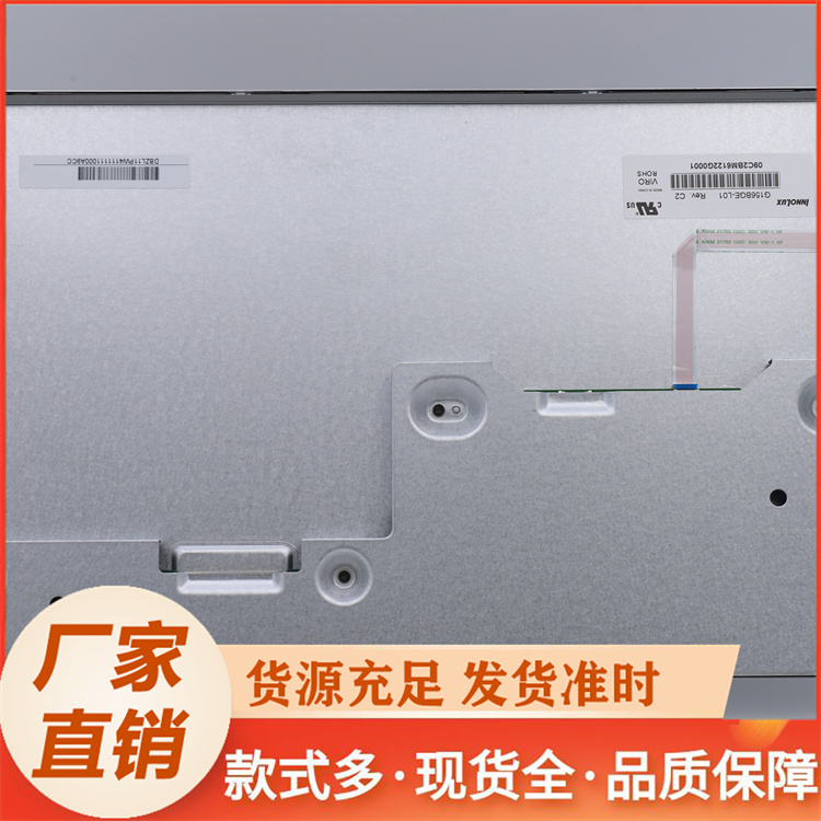 工业液晶屏 LED情报板看板 触控性能优异