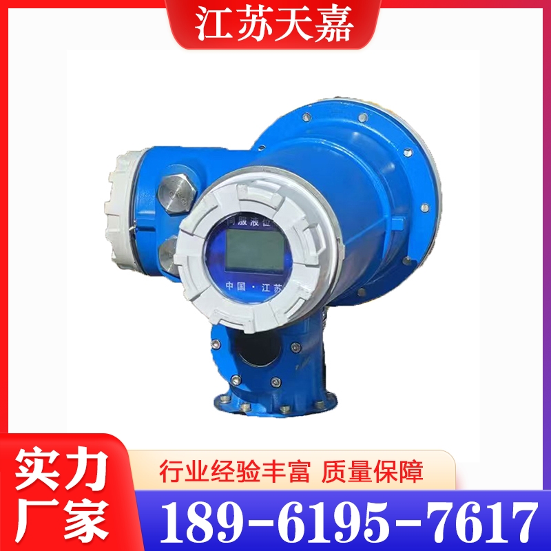 伺服液位计  欢迎询价 量大优惠