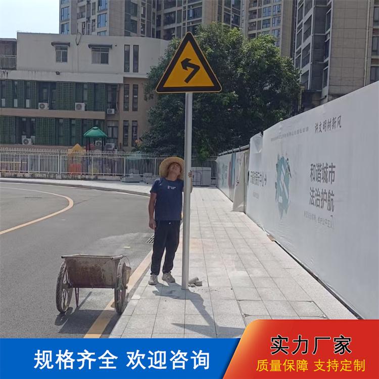 互通 交通标志牌 IP65 可定制图案 市政道路警示牌
