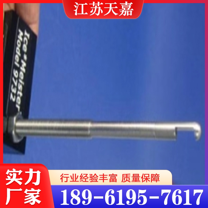精品推荐 机翼结冰传感器  大量批发