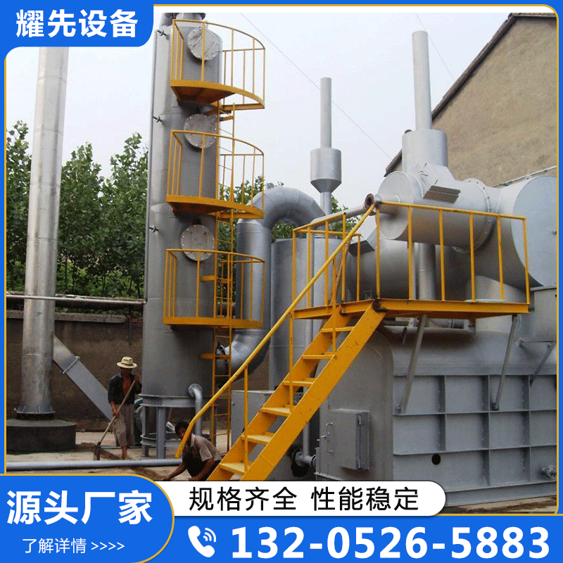 江苏耀先环境设备-焚烧炉-欢迎来电咨合理询报价