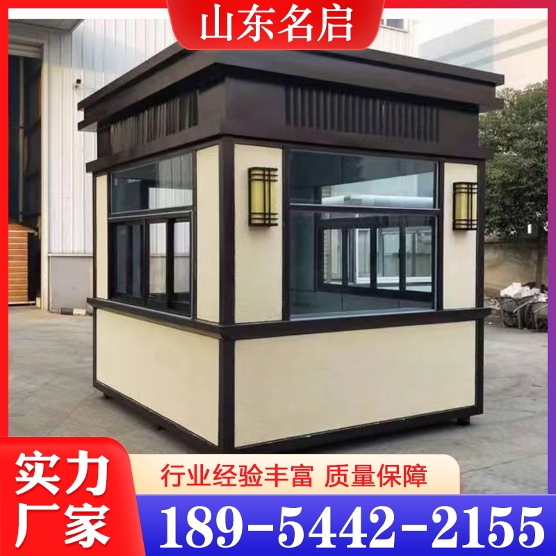 移动岗亭 经验丰富 大量库存