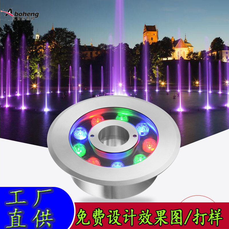 不锈钢水下灯IP68七彩渐变单色水底灯