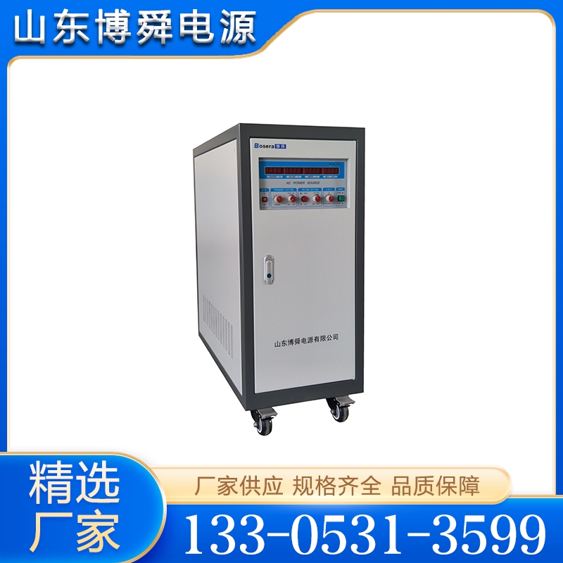 400HZ中频电源  质量保障 价格公道 精品推荐