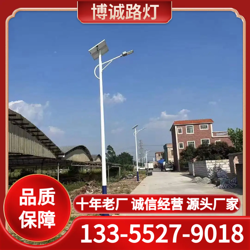 6米太阳能路灯厂家 诚信经营 源头厂家
