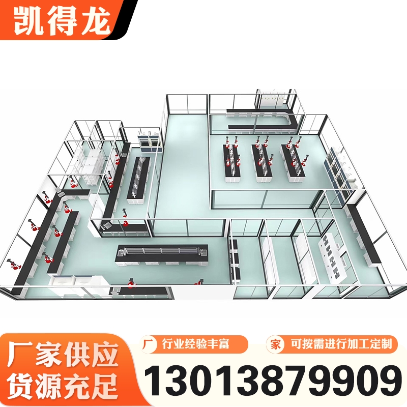实验室装修 厂家供应 欢迎咨询