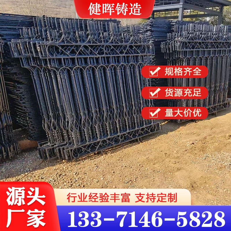 铸铁护栏 各种规格型号齐全