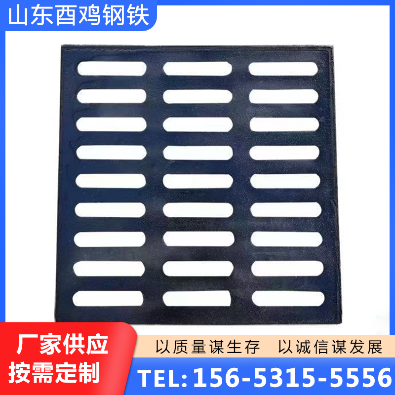 雨水篦子库存量大，诚信商家，质量保障