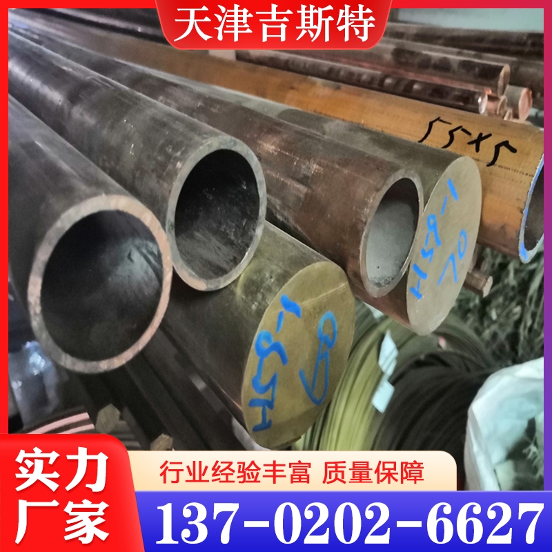 铜棒 铜管  性价比高 货源充足
