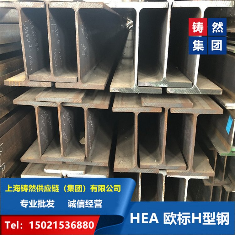 欧标h型钢 尺寸对照表 工字钢 高强度核电设备