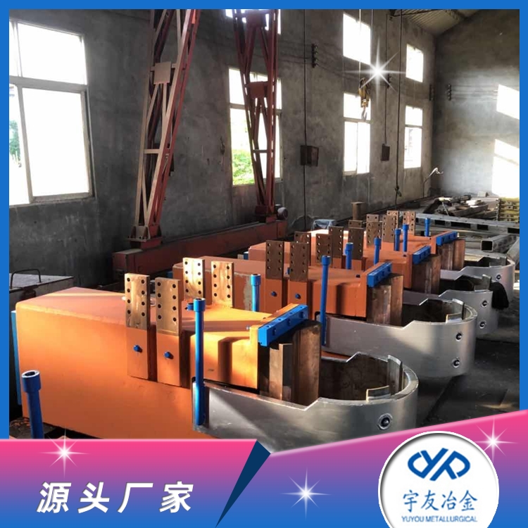 宇友冶金 导电横臂 耐腐蚀抗变形 高导电效率