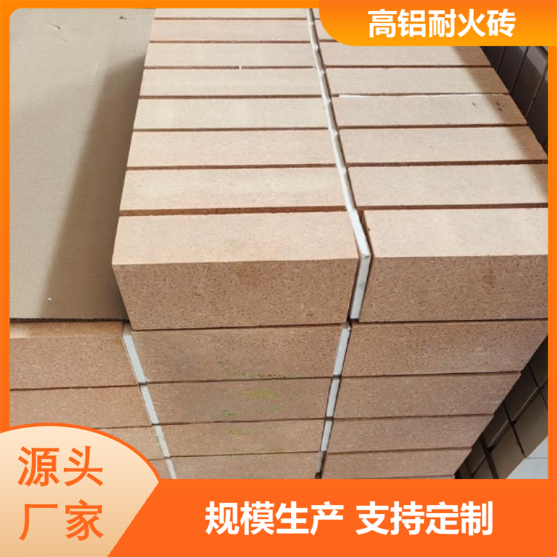 耐火砖  经验丰富 大量库存