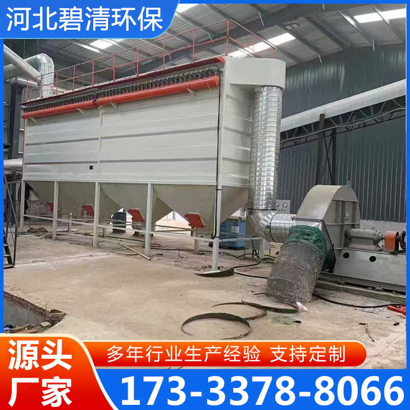 锅炉除尘器源头厂家，规格齐全