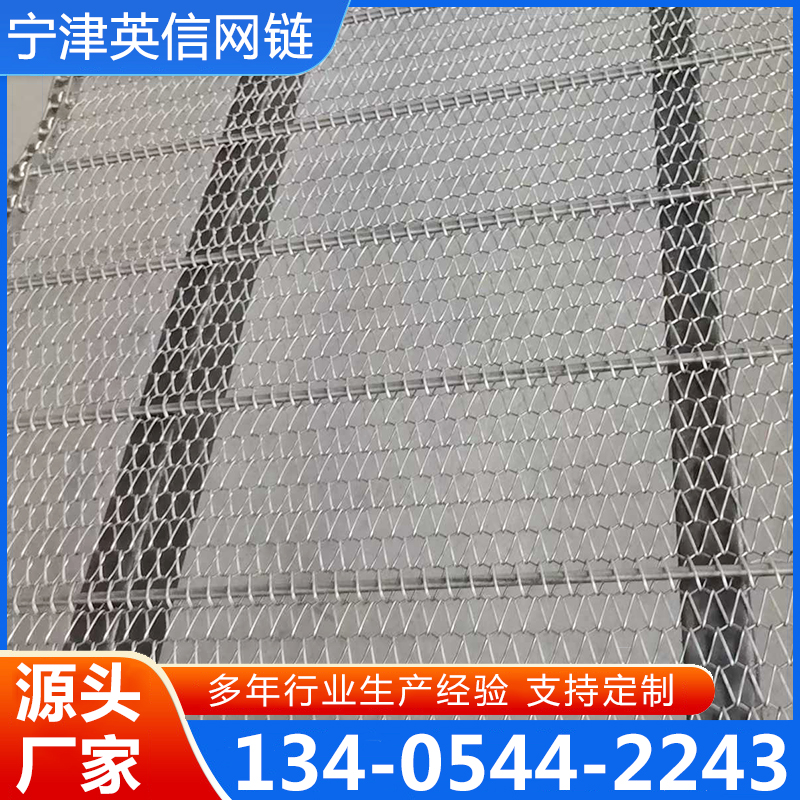网带源头厂家，规格齐全