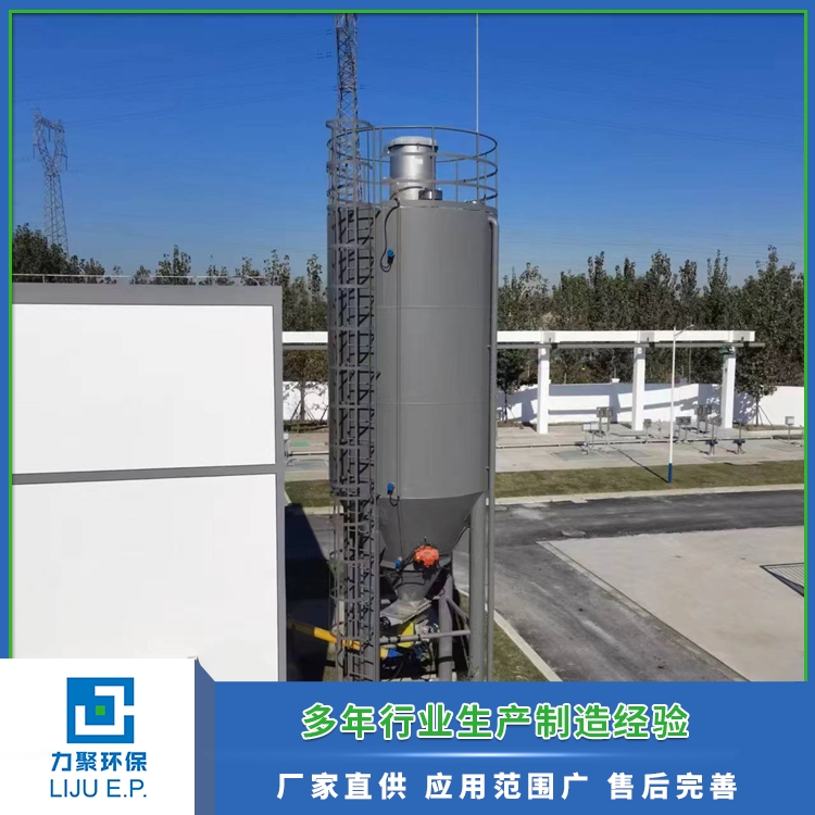 活性炭料仓 中小型存储设备 力聚环保 快速发货