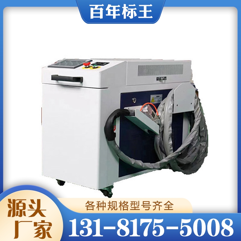 激光焊接机 价格实惠 质量保障