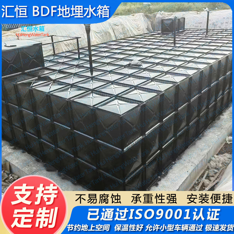 地埋水箱厂家货源，质量保障