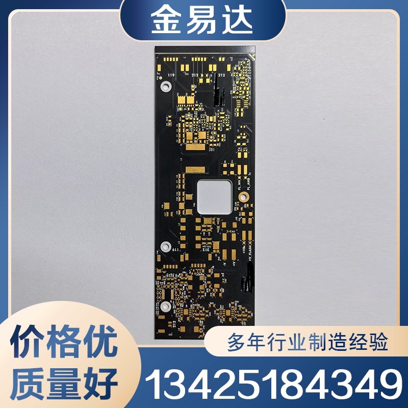 铝基板 金易达源头厂家