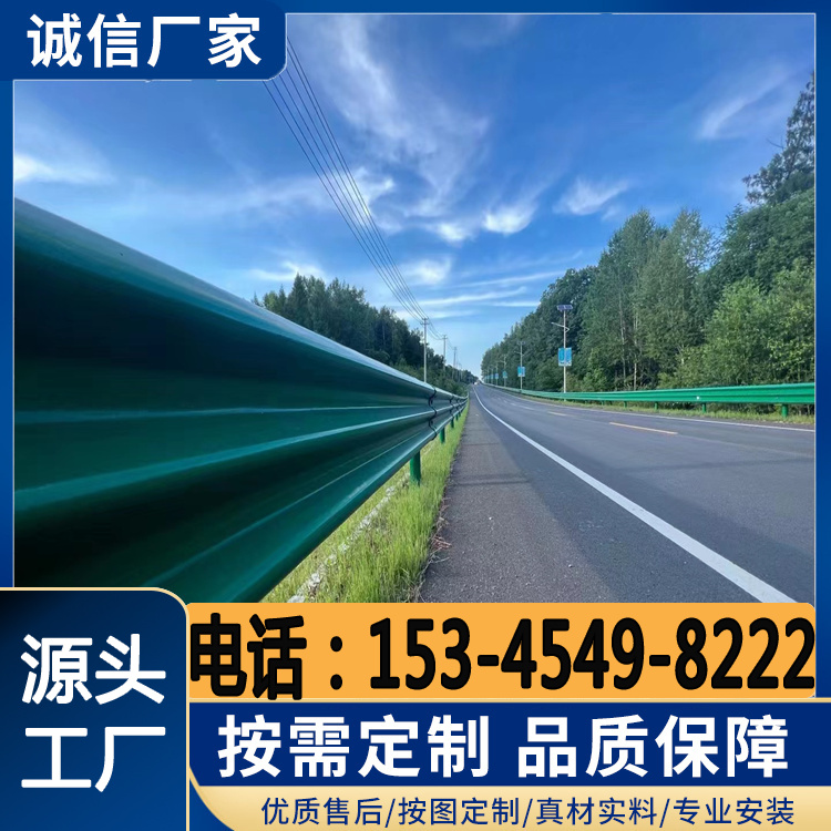 公路波形护栏 现货供应 选材优良