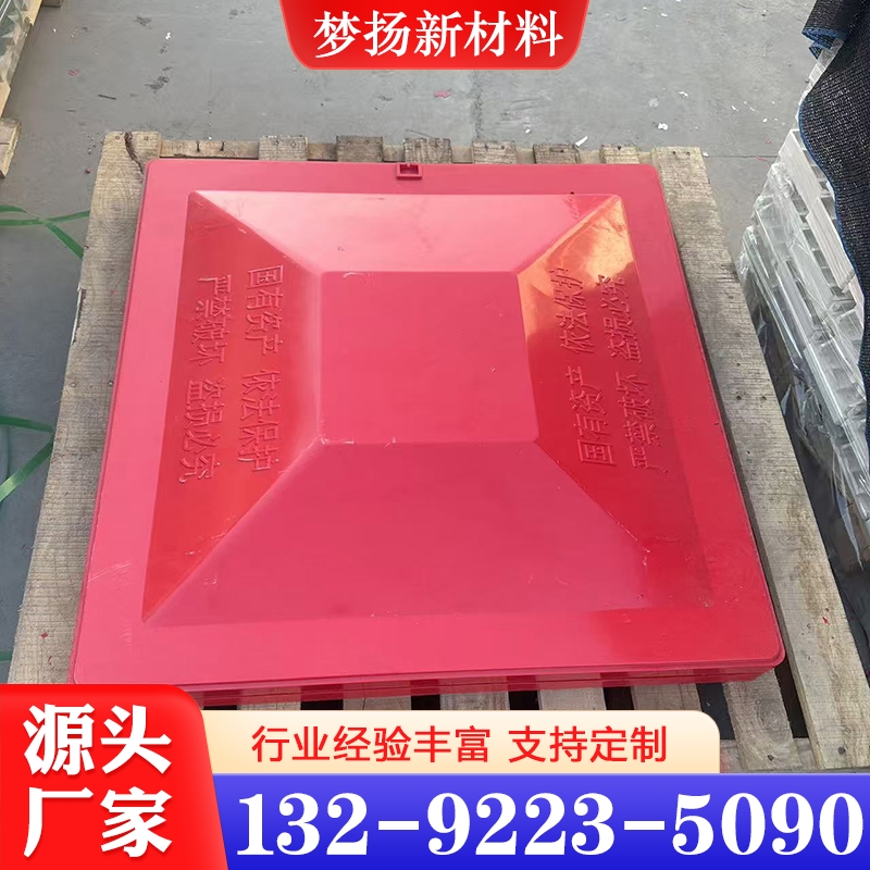 玻璃钢模压定制 价格实惠 选材优良
