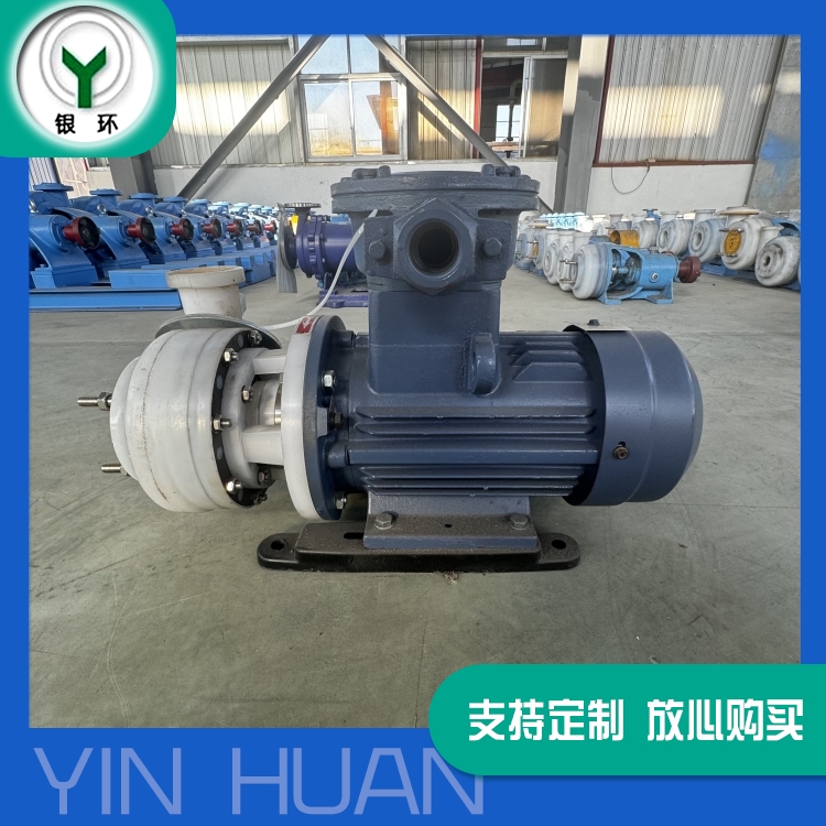 银环泵业 加药泵 耐腐耐磨泵 可加工可定制