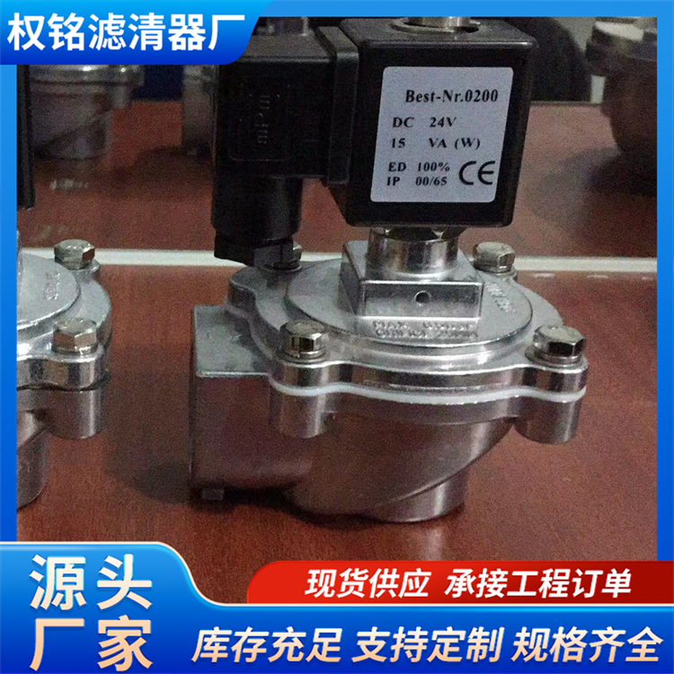 权铭 工业车间布袋除尘器 脉冲除尘器 大小型可定制 净化设备