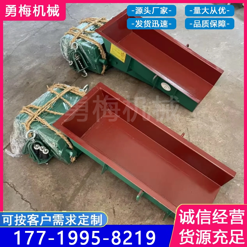 振动给料机 电磁振动给料机 性能稳定