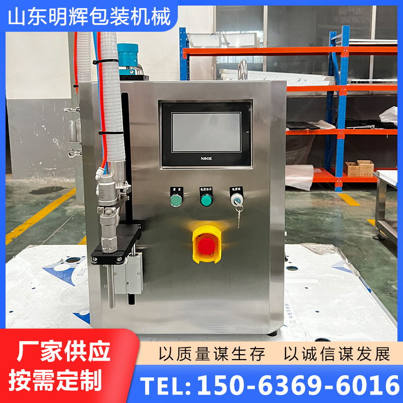液体灌装机源头厂家，规格齐全